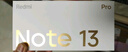 小米 Redmi Note13Pro 骁龙7S 国家补贴 新2亿像素 第二代1.5K高光屏 12GB+256GB 子夜黑 5G手机 实拍图
