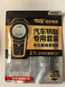 传应南孚CR2032石墨烯纽扣电池2粒 车钥匙专用【内置撬棍+螺丝刀】适用于奥迪/宝马/大众/别克/奔驰等 实拍图