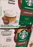 星巴克（Starbucks）胶囊咖啡特选综合8.5g*12颗 中烘美式黑咖啡 适用多趣酷思咖啡机 实拍图
