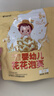 艾唯倪（ivenet）婴幼儿花花泡芙辅食磨牙饼干宝宝零食6个月以上婴儿零食 原味20g 实拍图