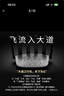 普联（TP-LINK）大道路由器7DR6430 BE6400 5G WiFi7千兆双频家用高速穿墙 2.4G wifi6无线 2.5G网口 游戏加速 实拍图