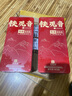 印象堂安溪铁观音参赛特级512g2罐茶叶礼盒装送人乌龙茶非遗节日礼品 实拍图