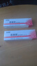 百草堂 百消膏 皮肤消毒凝胶10g 成人皮肤外用杀菌消毒剂 三盒装 实拍图