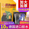 达豪 粘鼠板一强力粘板捕鼠神器窝老鼠贴端老鼠实惠装10张 实拍图