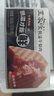 王家渡低温午餐肉300g原味即食早餐三明治香肠肉肠烧烤涮煮火锅方便速食 实拍图