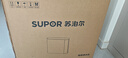 苏泊尔（SUPOR）【政府补贴】净水器家用超滤机滤水器厨下式自来水净化器DU2U3厨房净水器水龙头台式过滤器净水机 实拍图