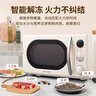 格兰仕（Galanz）复古微波炉 家用小型20L迷你 奶油风百搭复古 易清洁大平板 自动菜单 700瓦省电KAW0-SF2 实拍图