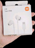 小米（MI）Type-C耳机 有线耳机 适用于小米华为荣耀OPPOvivo手机 PC电脑 苹果15及以上机型 白色 实拍图