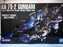 万代（BANDAI）高达拼插拼装模型玩具PG1/60 Gundam敢达元祖2 PGU牛高达男生礼物 PG RX-78-2 元祖2.0 5060765 实拍图