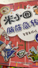 姜小牙上学记（套装共4册）米小圈姊妹篇注音版 课外阅读 阅读 课外书 一升二衔接 小升初衔接 实拍图