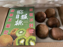 京地达陕西徐香猕猴桃绿心奇异果净重4斤单果100g+新鲜水果源头直发包邮 晒单实拍图