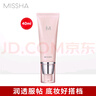 谜尚（MISSHA）魅力润透妆前乳隐形毛孔保湿补水打底提亮肤色素颜霜女40ml 实拍图