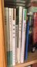 聊斋志异新证 实拍图