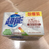 超能 椰果透明皂 椰果香 260g*2块 护色亮彩 不伤手 实拍图