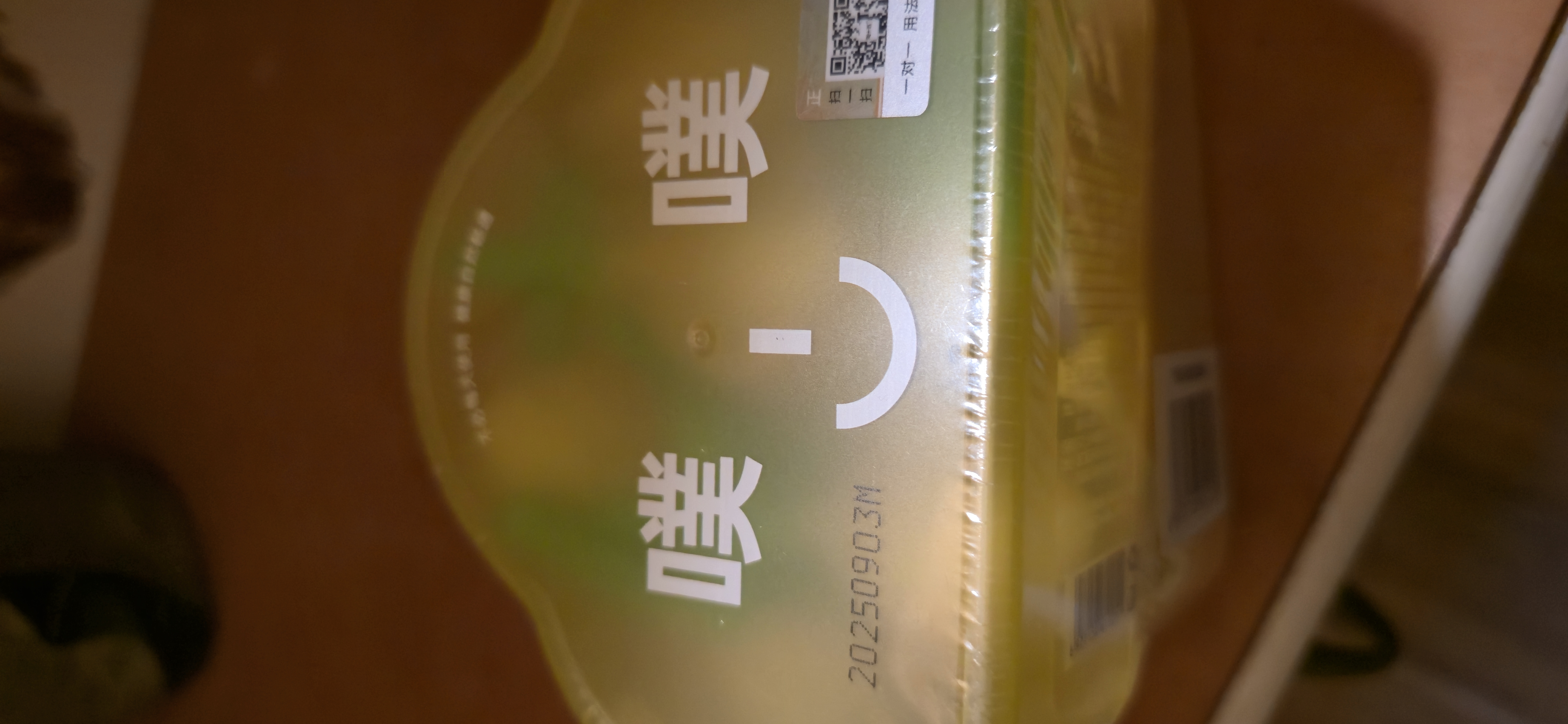 周十五益生菌蜂蜜露孕妇开塞蜜露待产包用产后哺乳期儿童蜂蜜栓*2盒 实拍图