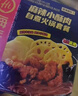 海底捞 筷手小厨麻辣香锅酸汤肥牛调料 麻婆豆腐调料川菜家常炒菜调料 酸汤肥牛调味料200g 实拍图