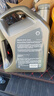 壳牌（Shell）全合成汽机油0w-20(0w20) API SP级 4L 都市光影版灰壳 京东养车 实拍图