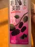 土家五谷桑葚黑枸杞汁1.25kg大瓶装富含花青素轻食减脂健康营养0脂肪饮料 实拍图