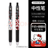 斑马牌（ZEBRA）日本斑马笔kitty猫限定DIY三丽鸥JJ15中性笔按动式学生刷题考试 【凯蒂猫】4款各1 创意DIY贴纸图-贴好发货 实拍图