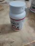 九芝堂维生素C咀嚼片樱桃味60粒VC增强抵抗维生素c美白淡化黑色素  实拍图