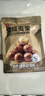 良品铺子夏威夷果奶油味干果每日坚果孕妇休闲零食袋装儿童零食小吃120g 实拍图