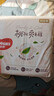 好奇（Huggies）铂金装小桃裤纸尿裤M144片(6-11kg)中号尿不湿【透爽散热】 实拍图