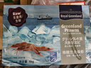 鲜京采 进口格陵兰北极甜虾2斤 90-150只 MSC认证 生甜虾 生鲜送礼聚餐 实拍图