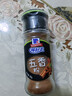 味好美（McCormicK）香辛料调料 五香粉 28g 玻璃瓶装 烧烤烹饪调料 精选优质原料 实拍图