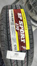 邓禄普（DUNLOP）轮胎/汽车轮胎 215/60R16 95V SP SPORT 270 原厂配套凯美瑞 实拍图