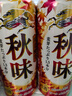 麒麟（Kirin）一番榨秋味啤酒500ml*24罐 日本原装进口整箱装秋季限定 实拍图