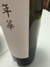 怡园酒庄（GRACE VINEYARD）【看理想联名】年华干红2024年份 混酿 山西红葡萄酒国产红酒婚宴 单支装 实拍图