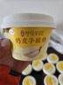 伊利宫酪 呼伦贝尔奶皮子酸奶 珍贵菌株 醇香厚奶皮风味酸乳 138g/杯 实拍图