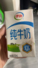 伊利【18天新鲜直达】纯牛奶整箱250ml*21盒 礼盒装 实拍图