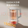 美的（Midea）电热水壶烧水壶316L食品级不锈钢内胆价保11.11 1500W功率0涂层内外双钢1.7L大容量MK-SHM1730-PRO 实拍图