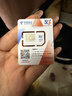 中国电信流量卡19元【185G流量】全国通用大手机5G纯上网电话卡长期非无限永久终身 实拍图