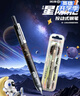 英雄（HERO）【热门商品】钢笔P320 星际仓正姿按动钢笔小学生三年级练字铱金笔 星影黑 EF暗尖 实拍图