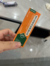 延好复方倍氯米松樟脑乳膏10g无极乳膏荨麻疹阴囊湿疹药膏汗疱疹神经性皮炎蚊虫叮咬皮肤瘙痒止痒药膏 实拍图
