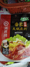 海底捞 火锅底料 浓香番茄125g一人食火锅底料 麻辣烫香锅冒菜干锅串串 实拍图
