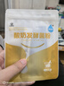 佰生优（10菌型）酸奶发酵菌粉 酸奶益生菌发酵剂 乳酸菌酸奶粉 10g 实拍图