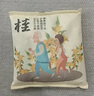 山山活性炭包梅兰竹菊500g*6袋家用装修去除甲醛活性炭新房甲醛清除剂 实拍图