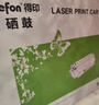 得印CE278A硒鼓易加粉大容量2支装 适用惠普p1566 m1536dn P1560 P1606dn打印机硒鼓适用佳能打印机墨盒 实拍图