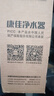 康佳（KONKA）净水器水龙头 厨房家用自来水过滤器 阻水垢除余氯 可视化双出水可清洗滤芯 KPW-LT02 一机4芯 实拍图