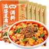蜀香麻婆豆腐调料50g*5袋 麻辣川菜调料炒菜烧菜特产方便调味品 实拍图