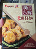永辉澳门 经典原味手工鸡仔饼188g 广东澳门特产休闲零食饼干茶点心 实拍图
