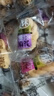 【活动】麻花原味手工小麻花黑糖独立包装酥脆休闲食品零食整箱 【原味+黑糖+椒盐+紫薯】50包*超划算 实拍图