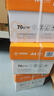 天章 （TANGO）新橙天章A4打印纸 70g 500张*4包 双面打印复印纸 顺滑不卡纸高性价比 整箱2000张【明星品质款】 实拍图