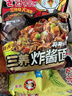 三养国产三养炸酱面方便面泡面韩式杂酱面方便速食干拌面冲泡早餐夜宵 三养国产炸酱面122g*5袋 实拍图