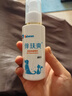 伴肤爽喷剂喷雾宠物皮肤喷剂外用伴玞爽狗狗皮肤病猫藓药真菌细菌螨虫嘉贝安 100ml 实拍图