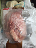 恒都 国产原切牛腱子肉 2斤 冷冻 不含腱子芯 谷饲牛肉 实拍图