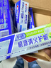 佳洁士全优7效专研牙膏去渍清火护龈清新共840g京东自营新老包装混发 实拍图